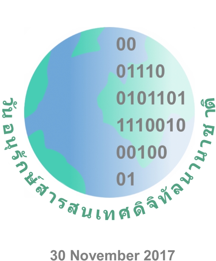 Thai Logo