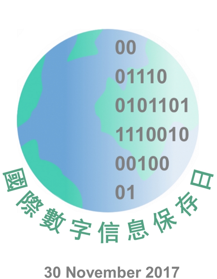 Traditional Chinese Logo