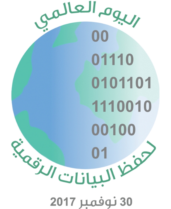 Arabic Logo
